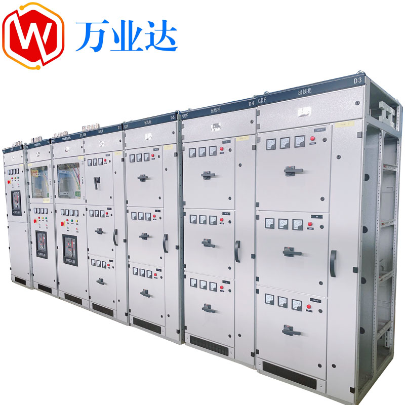 GDF低壓固定分隔柜